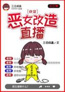 恶毒女配自救手册[快穿]