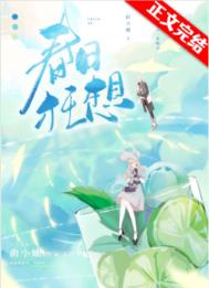 春日狂想曲洛克王国什么时候出的