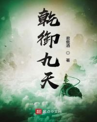 乾隆皇奇遇记片段