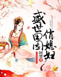 盛世田园红薯粉条