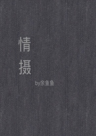 七十寿宴寿星发言